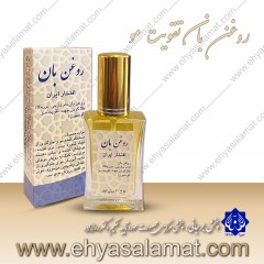 روغن بان تقویت مو